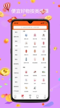 去淘图1