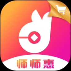 师师惠