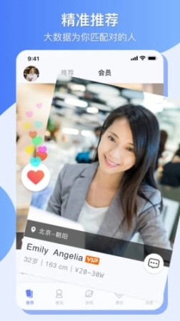爱哟图4