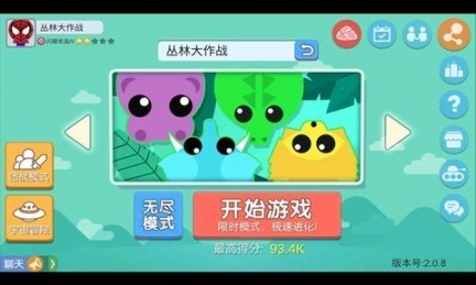 丛林大作战无敌版图1