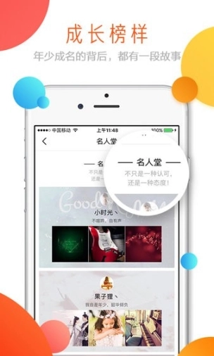 淘童图1