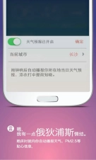 起床20分图2