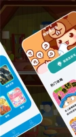 找不一样图2