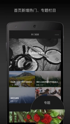 V电影图2