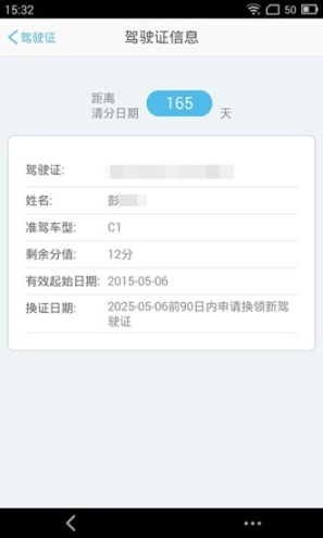 荆州交警图2