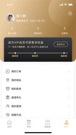 蚨来咖啡图4