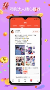 去淘图3