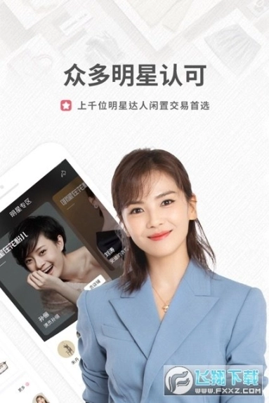 花粉儿图3