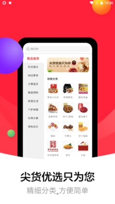 盒蚌精选图2