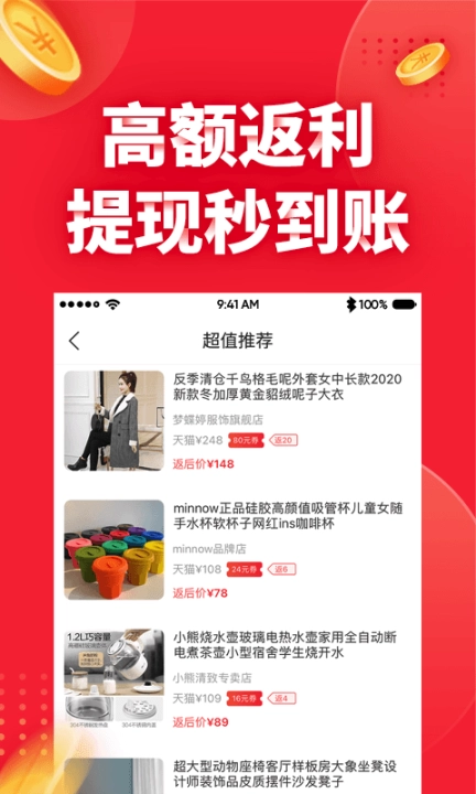 羊毛兼职图2
