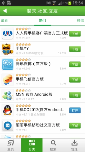 我机市场图6