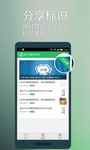 爱本地图1