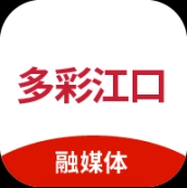 多彩江口官方版