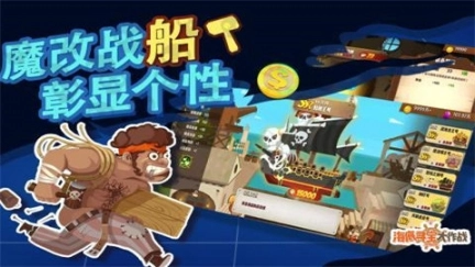 海底寻宝大探险图3