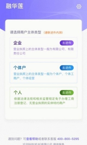 花脸合伙人图3