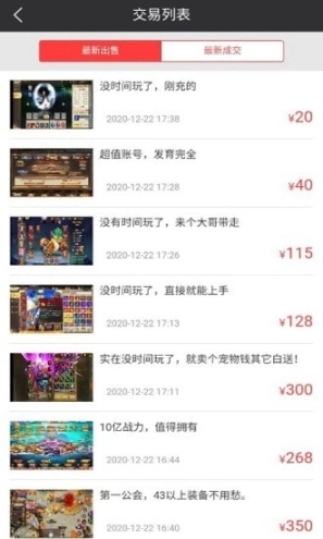 奥特曼盒子图3
