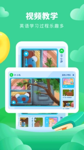 弘索英语外教图1
