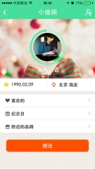 Kaado卡都图2