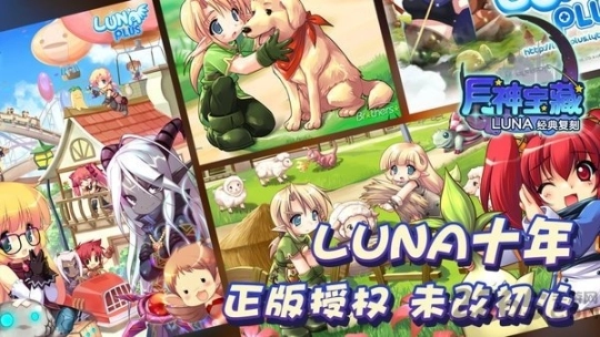 月神宝藏折扣版图2
