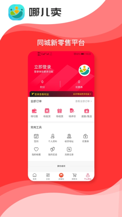 哪儿卖图4