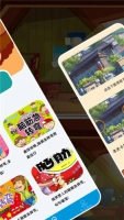 找不一样图3