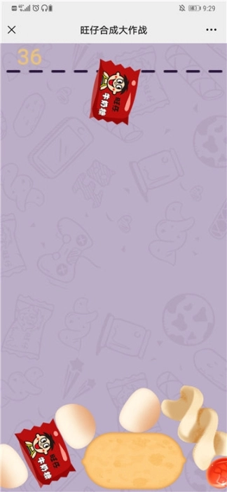 旺仔合成大作战链接图1