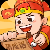 成语秀才红包版