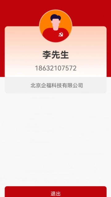 M校园图1