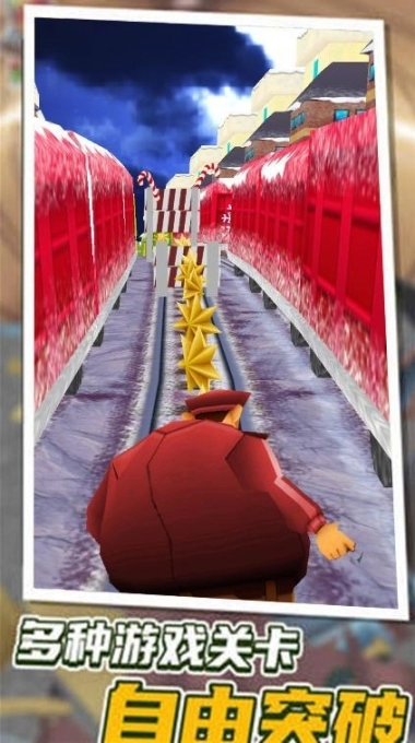 奔跑吧骚年图2