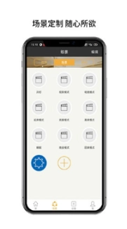 博联云想图2