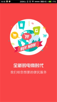 一送到店图3