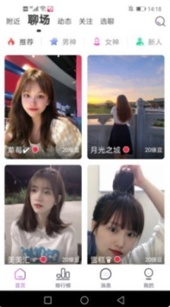 繁花季图1