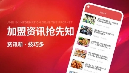 创业开店宝图3