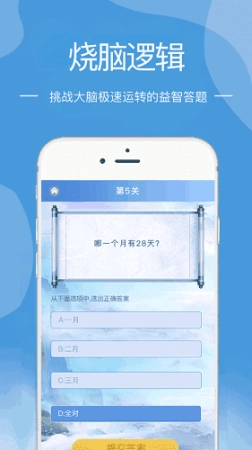 永恒之界赚钱图3