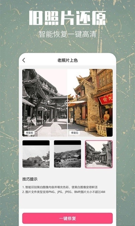 时光有你图1