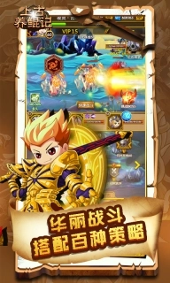 上古养鲲记变态版图3