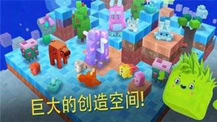 方星人向前冲图2