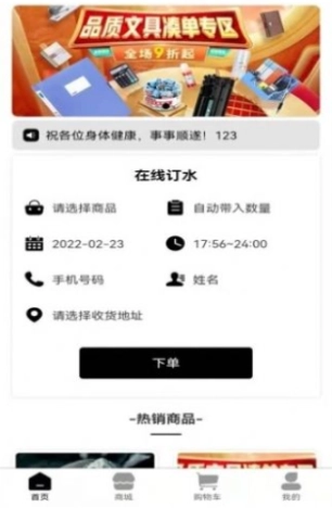 珍康智选图1