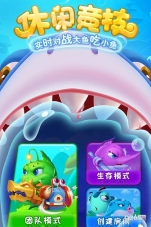 海底大作战九游版图3