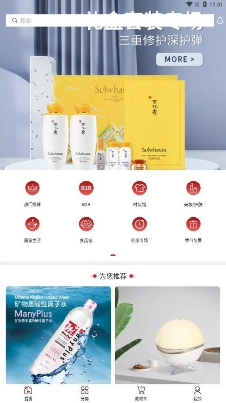 递叮图4