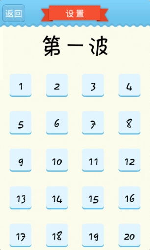 疯狂歇后语图4