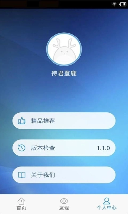 买房计算器图4