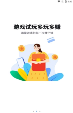 滑板鸭图2
