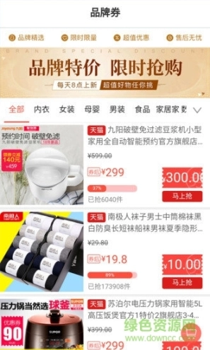 我爱省图1