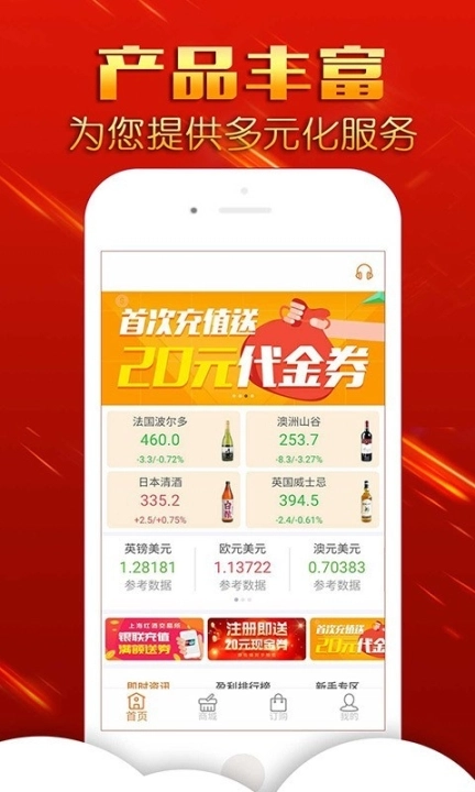 大宗商城图2