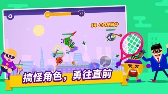 我求生欲超强手游图1