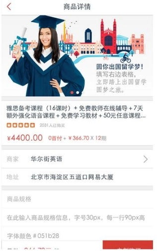 分付君图1