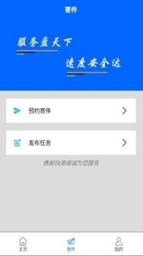 携邮图2