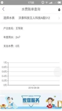 云之慧图4