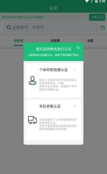 行无疆图2